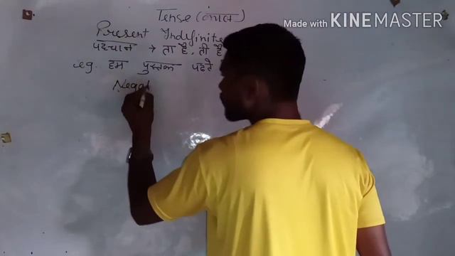 Introduction of Tense : Present Indefinite # UP Board 10th & 12 # CBSE 10th &12th # All Other Exam смотреть онлайн
