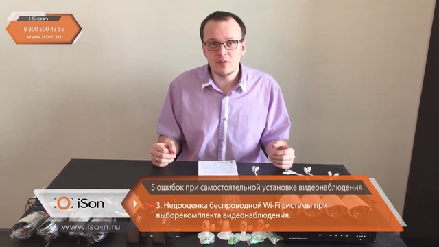 Как установить видеонаблюдение самостоятельно. 5 типичных ошибок смотреть онлайн