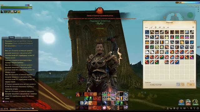 ArcheAge - 30 Сундучков эрнардского школяра. Дроп в библиотеке Эрнарда. Добываем Золото ArcheAge смотреть онлайн