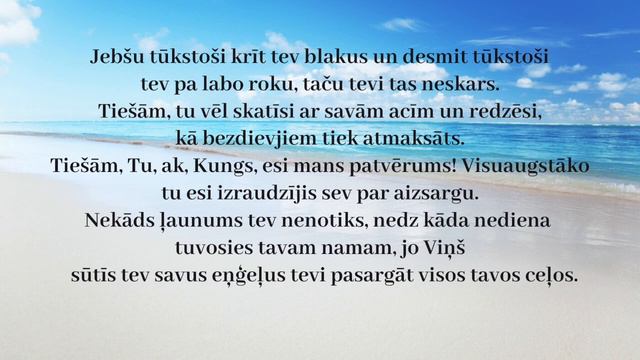 91. Psalms. Drošībai un apsardzībai. смотреть онлайн