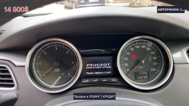 Peugeot 508 2016 в ЛІЗИНГ | КРЕДИТ Аванс від 4 000$ • термін 36 міс. смотреть онлайн