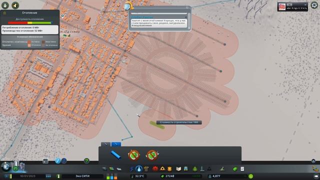 Новый кандидат в президенты! - Cities: Skylines - Green Cities #4 смотреть онлайн