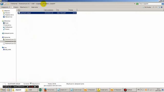 Как редактировать MOV в Virtual Dub x64 и ошибка MISSING CODEC [AVC1]? смотреть онлайн