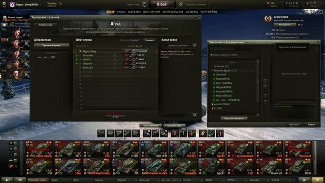 World of Tanks - Пивной ХардКор Стрим [#6] смотреть онлайн