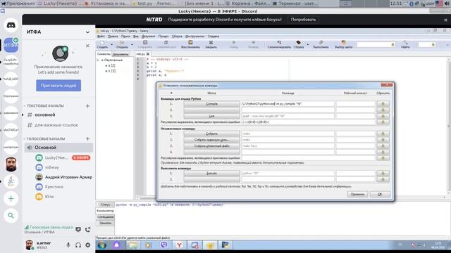 ИТФА ФАИТ лекция 08 04 2020 смотреть онлайн