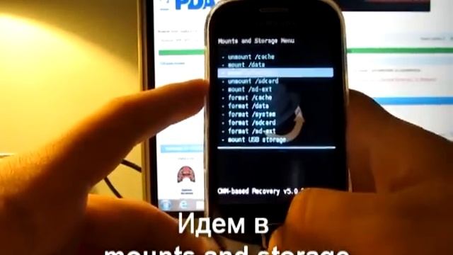 Как прошить DikiY mod v 2.17 смотреть онлайн