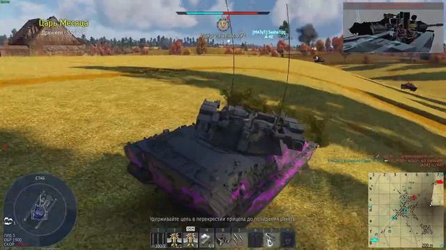 ЦИРКУЛЯРНАЯ ПИЛА В War Thunder смотреть онлайн