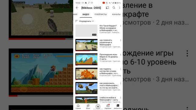 Как подать жалобу на любой YOUTUBE-КАНАЛ? | СЕГОДНЯ Я ВЫХОДНОЙ смотреть онлайн