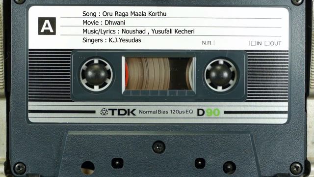 Oru Raga Maala Korthu (Dhwani) - Noushad, Yusufali Kecheri, K.J.Yesudas смотреть онлайн