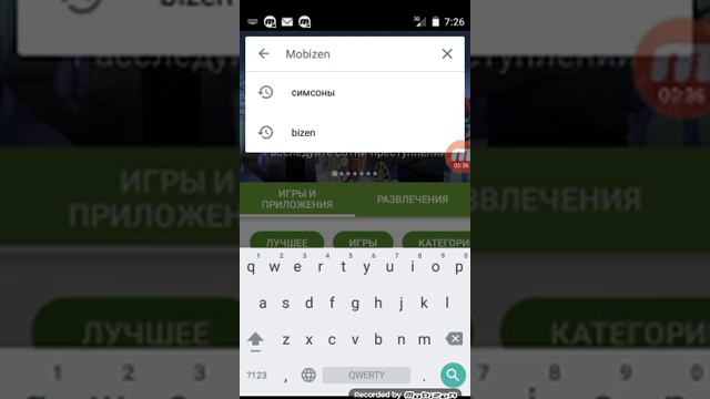 Как снимать видео смотреть онлайн