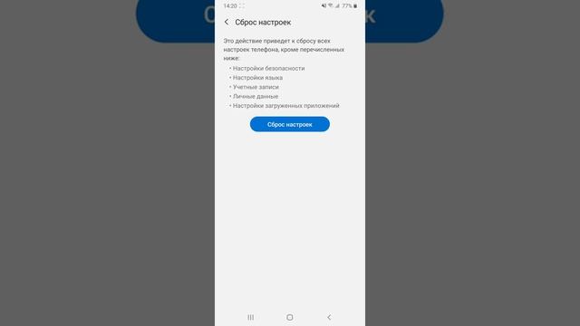 ✅КАК УДАЛИТЬ ПРИЛОЖЕНИЕ SAMSUNG DAILY ПОСРЕДСТВОМ СБРОСА ДАННЫХ. смотреть онлайн