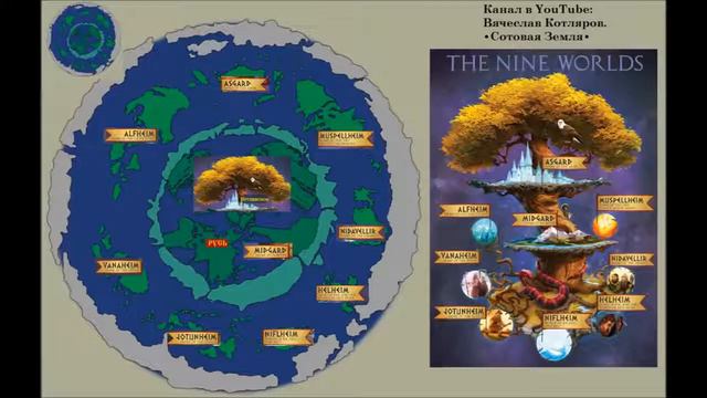 За нами следят с Луны: Вавилонская башня. Вячеслав Котляров смотреть онлайн