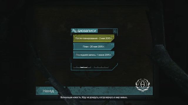 SOMA - Запись из прошлого #5 смотреть онлайн