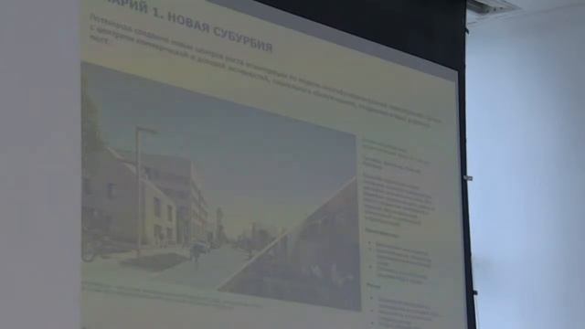 Стратегическая сессия по разработке мастер-плана агломерации г. Улан-Удэ (день 1 ч 3) смотреть онлайн