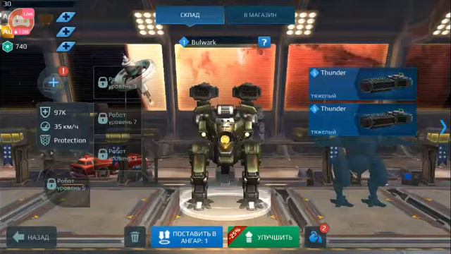 Суперигра БЕЗ ДОНАТА war robots. Игра которую мы похороним☦ смотреть онлайн