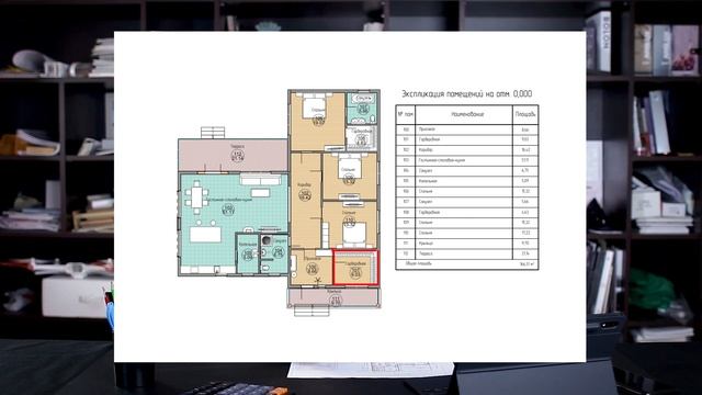 Одноэтажный дом 160 кв.м. с большой гостинной | Дом 15 на 17 метров | Готовый проект смотреть онлайн