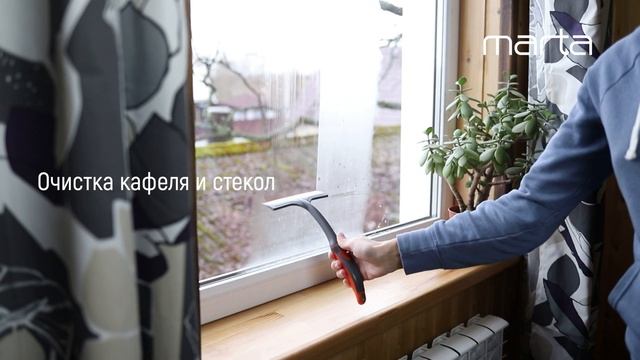 Пароочиститель MARTA MT-1175