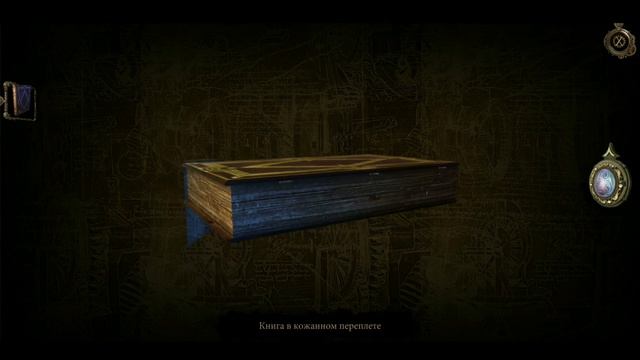 The House of Da Vinci Mobile #1 КОНКУРЕНТ THE ROOM! смотреть онлайн