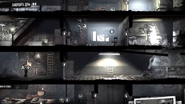 This War of Mine - Прохождение Игры - [Часть 2] смотреть онлайн
