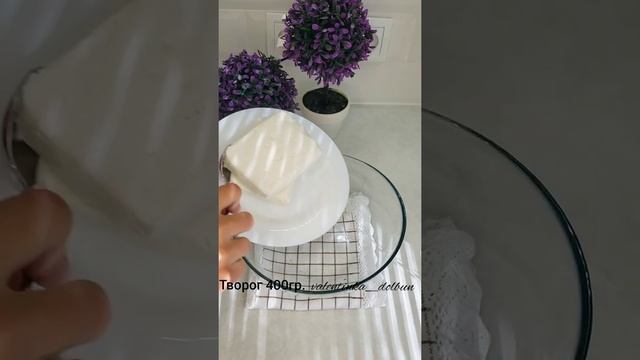 Веганские Рецепты