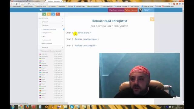 Отзыв Сергея Тихонова смотреть онлайн