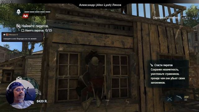 Assassin’s Creed IV: Black Flag /# 2 смотреть онлайн