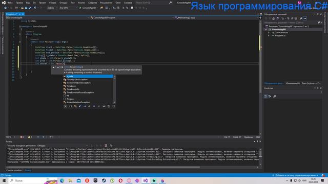 Расчёт доходов по календраю смотреть онлайн