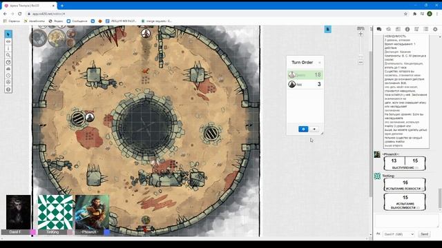 Арена Темпуса #1 - D&D PvP - Колдун Проклятье Ведьмовского Клинка vs Бард Коллегия Мечей - 3 уровен смотреть онлайн