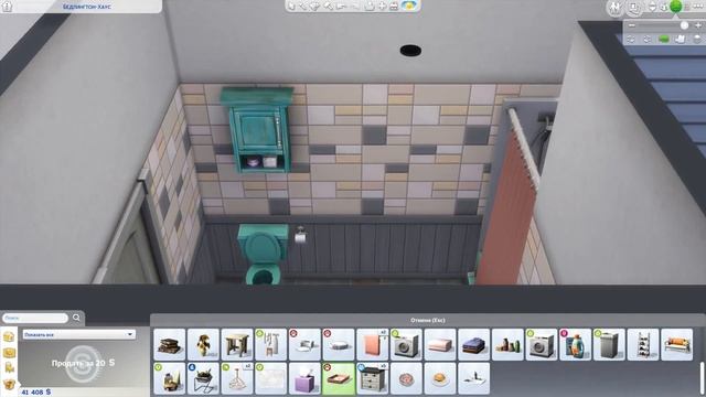 Дом для молодой пары | Строительство в The Sims 4 смотреть онлайн