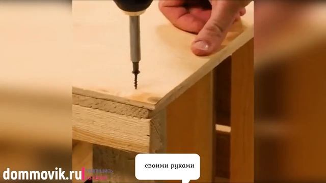 Что можно сделать из деревянных ящиков： 3 бюджетные идеи своими рукамиЧто можно сделать из деревянны смотреть онлайн