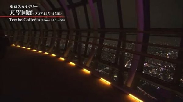 Tokyo SKYTREE promotion video | Скайтри | Скайтри Токио | Скай три | Токио скай три