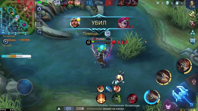 ПАРА СЛОВ о Prime World - Ли Сун Син - Mobile Legends \ Мобайл легендс смотреть онлайн