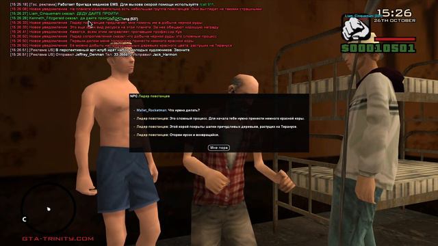 ПОЛЁТ В КОСМОС НА МАРС В ГТА САМП | ДЕНЬ РОЖДЕНИЯ ТРИНИТИ РП - ПРОХОЖДЕНИЕ КВЕСТА! | Часть 2