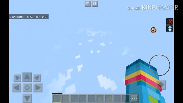 Как высоко прыгать в Minecraft PE смотреть онлайн