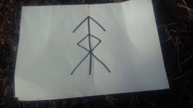 Как прибавить магическую силу (открыть) смотреть онлайн