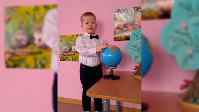 "Берегите Землю!" смотреть онлайн