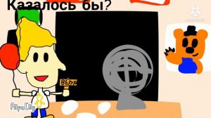 Пять Ночей с Кешой Все скримеры