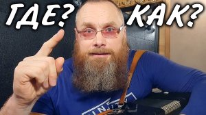 Где купить ДЕШЁВЫЙ, НО ХОРОШИЙ БАЯН/Как выбрать инструмент, на что обратить ВНИМАНИЕ при покупке?