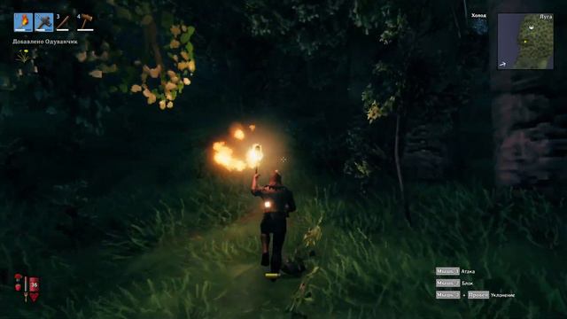 Valheim (Early Access) ► Заценим... смотреть онлайн