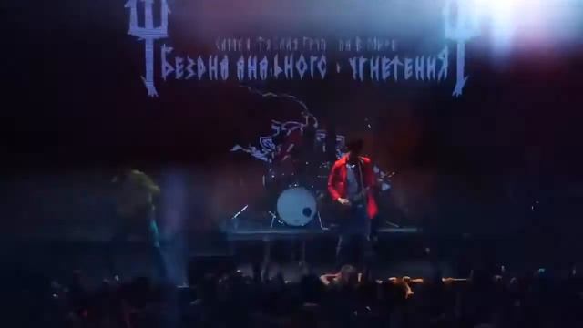 БАУ - Рыба дрель смотреть онлайн