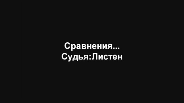 Интро для Шоу Сравнения. смотреть онлайн