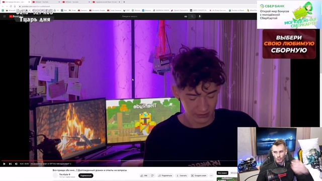 ЗАКВИЕЛЬ СМОТРИТ: Вся правда обо мне... Долгожданный деанон и ответы на вопросы | @TheKlyde