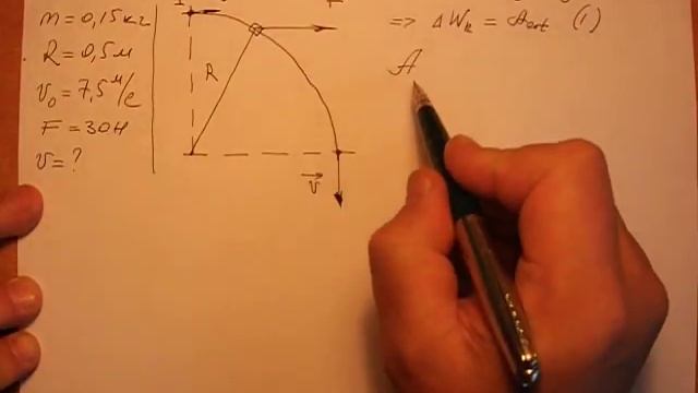 1.140 ир = 3.20 кпи (2019) смотреть онлайн