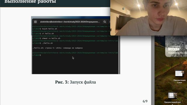 Презентация10 смотреть онлайн