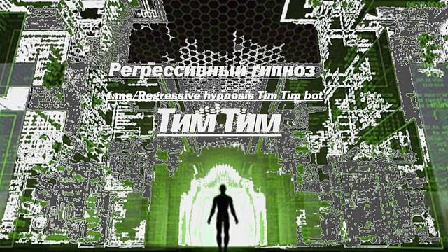 Первый серый, Грей