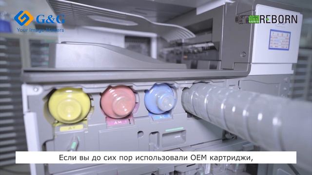 Линейка продуктов G&G Reborn: секрет №3 - восстановленные корпуса