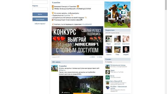 Как установить пиратский лаунчер!TLauncher смотреть онлайн
