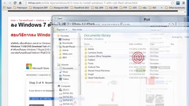 ลง Windows 7 ด้วย USB (File ISO) смотреть онлайн