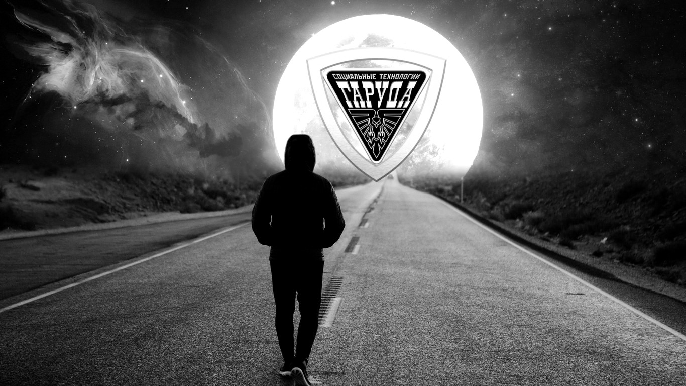 ЛУННАЯ ДОРОГА? смотреть онлайн