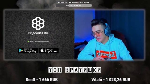 Цепляем девочек в чат рулетке) смотреть онлайн
